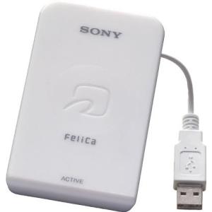 SONY RC-S320 非接触ICカードリーダ/ライタ PaSoRi 「パソリ」