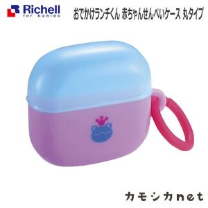 赤ちゃん おやつケースの商品一覧 通販 Yahoo ショッピング