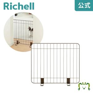 配送区分Ｋ１ スタンド簡易ペットゲート 60 リッチェル 高さ51.5cm 超小型犬 小型犬 ペット用 ドッグ フェンス 柵 置くだけ 自立式 小型 侵入防止 脱走防止