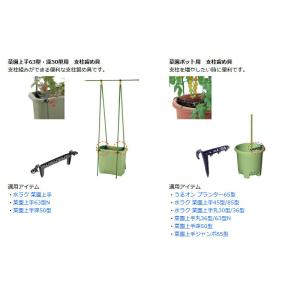 配送区分K1 菜園ポット用 支柱留め具 リッチ...の詳細画像3