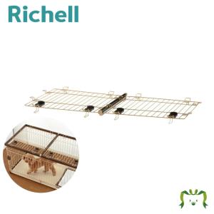 リッチェル（Richell） もっとお掃除簡単ペットサークル【屋根面セット