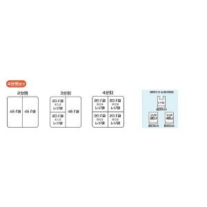 配送区分K2 分別ストッカー V65R リッチ...の詳細画像4