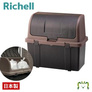 配送区分Ｋ２ 屋外ストッカー R220 リッチェル 屋外 収納 ストッカー 家庭 ハウス いたずら防止 フロントオープン 防水 小型 外用 マンション ベランダ