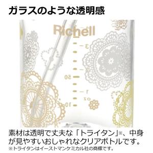 在庫限り アクリア スリムマグR 240 ベビ...の詳細画像1