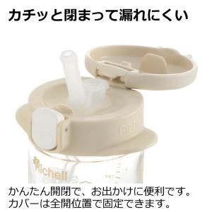 在庫限り アクリア スリムマグR 240 ベビ...の詳細画像2