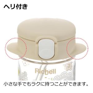 在庫限り アクリア スリムマグR 240 ベビ...の詳細画像3