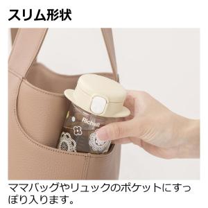 在庫限り アクリア スリムマグR 240 ベビ...の詳細画像4