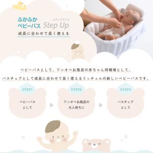 配送区分K1 スヌーピーふかふか ベビーバス ...の詳細画像2
