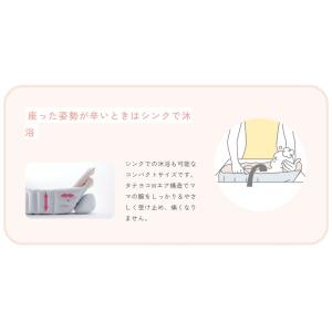 配送区分K1 スヌーピーふかふか ベビーバス ...の詳細画像4