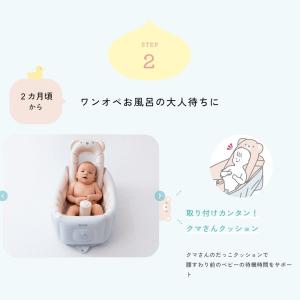 配送区分K1 スヌーピーふかふか ベビーバス ...の詳細画像5