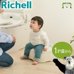 配送区分Ｋ１ トイサポ おまる リッチェル トイトレ トイレトレーニング 練習 子供 キッズ 便座 オマル ステップ 男の子 女の子 洋式 抗菌加工清潔 O型