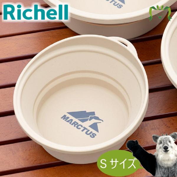 マークタス ポータブル ディッシュ S 食器 餌 入れ ペット ドッグ 用品 超 小型犬 おしゃれ ...