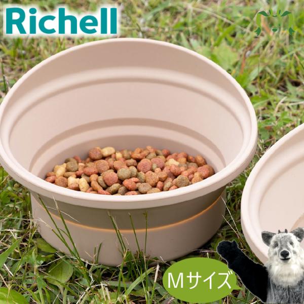 マークタス ポータブル ディッシュ M 食器 餌 入れ 皿 ペット ドッグ 用品 小 中 型犬 おし...