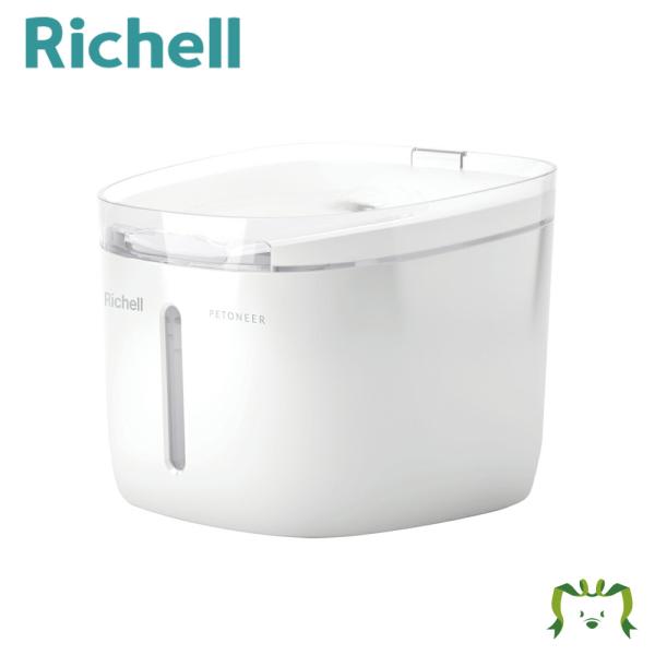 在庫限り ペットニア フレスコ ミニ プラス リッチェル 超小型犬 小型犬 猫 容量1.9L 自動給...