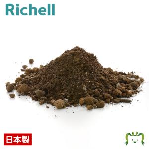 クロレラの恵みR 花と野菜の土 10L 園芸用土 赤玉土 日本製 リッチェル Richell｜kamoshikanet