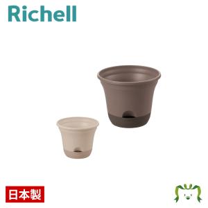 リッチェル Richell ウルオ ポット 25型N ガーデニング 観葉植物 球根 苗 苗木 植木 プランター 肥料 鉢 受皿 園芸用品 園芸｜kamoshikanet