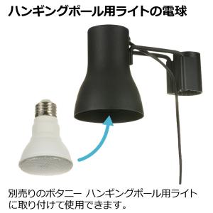 配送区分K1 植物育成用LED電球(E26) ...の詳細画像4