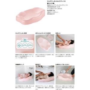 配送区分R1 リッチェル ひんやりしないおふろ...の詳細画像3