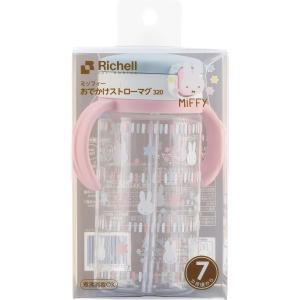 在庫限り ミッフィー おでかけストローマグ 3...の詳細画像2