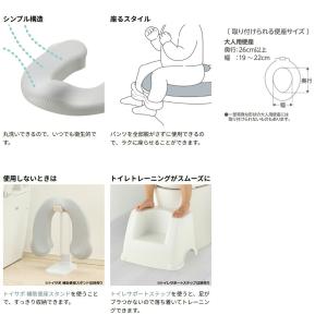 配送区分K1 セットでお得 ソフト補助便座K&...の詳細画像4
