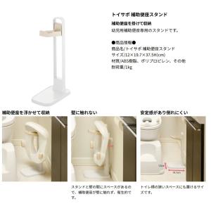 配送区分K1 セットでお得 ソフト補助便座K+...の詳細画像5