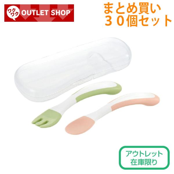 配送区分Ｒ１ セットでお得 アウトレット トライ やわらかにぎにぎスプーン・フォークセット 30個 ...