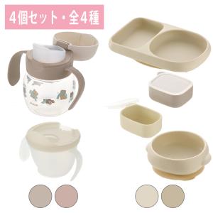 配送区分Ｒ１ セットでお得 トライ コップ飲みマスターセットR＋シリコーン食器 セット リッチェル コップ飲み練習 ベビー食器 離乳食 食器セット マグセット