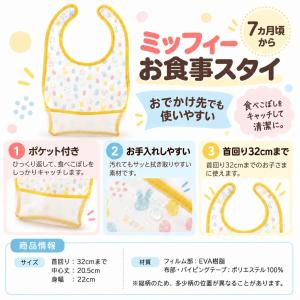 配送区分R1 セットでお得 ひんやりしないおふ...の詳細画像5