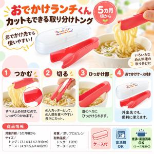 配送区分R1 セットでお得 ひんやりしないおふ...の詳細画像5