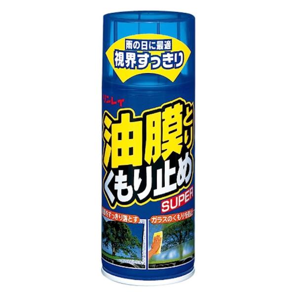 油膜とりくもり止め SUPER 180mL|C18|0075598|リンレイ|トラック用品 カー用品...