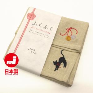 むす美 風呂敷 ふくふく刺繍 ネコと鈴 キナリ ふろしき 結び方の説明入り帯付 日本製 20604-105
