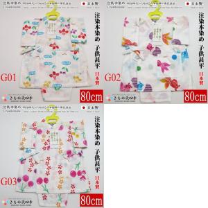 パジャマ 型紙 本の商品一覧 通販 Yahoo ショッピング