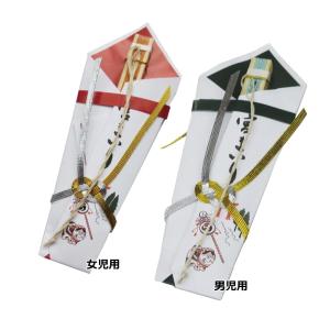 のし扇子 熨斗扇子 扇子 麻の緒 白髪付き お宮参りの縁起物