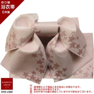 日本製 作り帯 結び帯 赤 浴衣帯 付け帯 お子様から年配の方に簡単な帯
