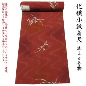 洗える着物地 ポリエステル 草花柄 青鈍色ほか 着物の反物 日本製