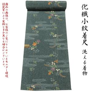 洗える着物地 ポリエステル 草花柄 紅樺色ほか 着物の反物 日本製