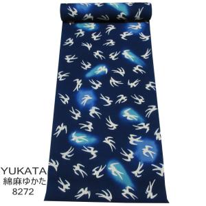 綿 浴衣 反物 東京 本染 源氏物語 和歌 紺地 綿 浴衣 反物 東京 本染 源氏物語 和歌 紺地