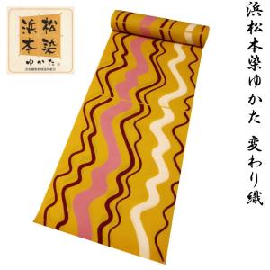 特撰 別織綿麻 麻混 浴衣 反物 キングサイズ 綿85% 麻15% 生地 ミミ