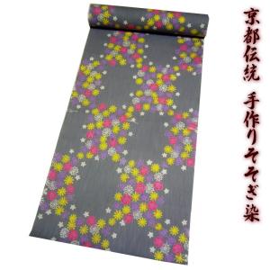 浴衣 反物 アウトレット 高級ブランド浴衣 花みつこ 生地 綿