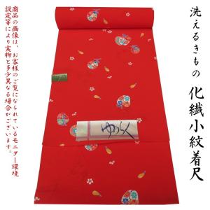 洗える京友禅きもの 林檎・小紋柄 赤色 大人からお子さまの着物生地 ジュニア 十三参り 洗える着物反物