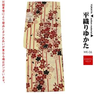 浴衣 女性 レディース ゆかた フリーサイズ 平織り Yukata for women 桜 Cherry Blossoms クリーム色｜kamoya529