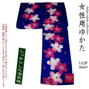 浴衣 女性 レディース ゆかた フリーサイズ 平織り Yukata for women ブルー h0449｜kamoya529
