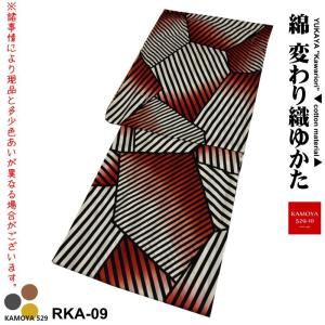 浴衣 レディース ゆかた 変わり織 フリーサイズ 涼夏あそび RAS09 モダン レトロ ゆかたプロジェクト指定浴衣｜kamoya529