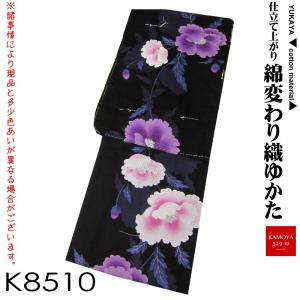 浴衣 ゆかた 変わり織 綿 綿紅梅 Lサイズ 女性 レディース 婦人 ladies yukata ブラック k8510｜kamoya529