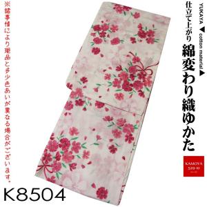 浴衣 ゆかた 変わり織 綿 綿紅梅 Lサイズ 女性 レディース 婦人 ladies yukata ホワイト k8504｜kamoya529