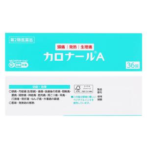 カロナールA 36錠 カロナール アセトアミノ...の詳細画像2