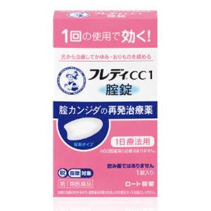 カンジダ 薬 ● フレディCC1 1錠 メンソ...の詳細画像2