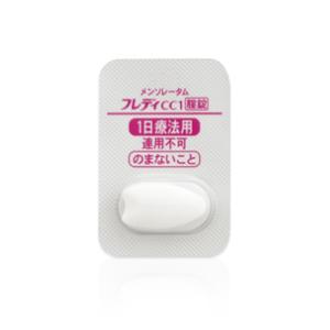 カンジダ 薬 ● フレディCC1 1錠 メンソ...の詳細画像3