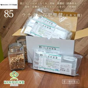 ウチダの攻肥聖健の商品画像