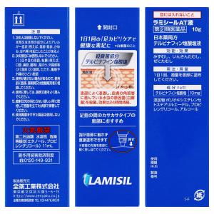 ● ラミシール AT 水虫薬 液 10g 水虫...の詳細画像2
